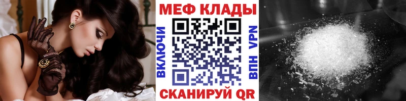 Купить наркотики сайты Слободской kraken как войти  Конопля  Меф мяу мяу  ГАШ  Cocaine 