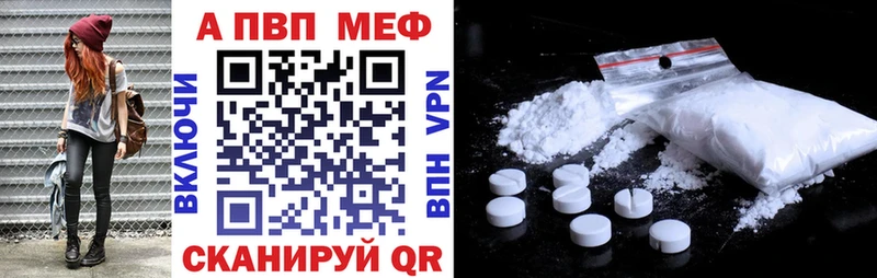 купить   ОМГ ОМГ как войти  А ПВП кристаллы  Слободской 