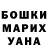 МЕТАДОН белоснежный John Isyakhanoff