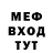 АМФЕТАМИН Розовый TiFeY 120