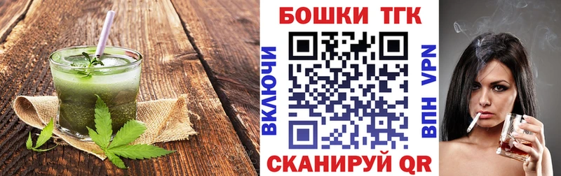 Cannafood конопля  наркотики  Слободской 