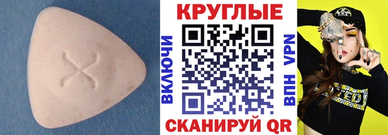 ЭКСТАЗИ Cube  купить  цена  Слободской 