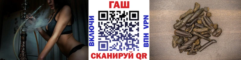 ГАШИШ убойный как найти Слободской