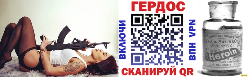 ГЕРОИН Афган  мега ONION  Слободской  продажа наркотиков 
