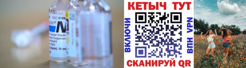 мега зеркало  Слободской  КЕТАМИН VHQ  наркотики 