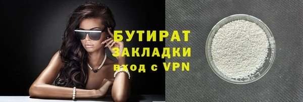 амф Балабаново
