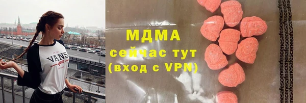 амф Балабаново