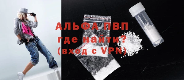Альфа ПВП Армянск