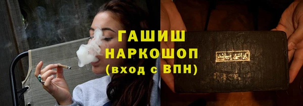 амф Балабаново