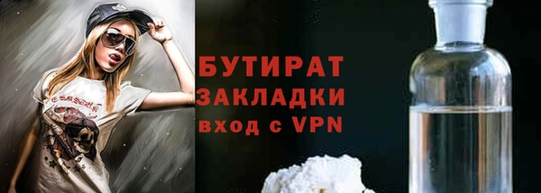прущий лед Баксан