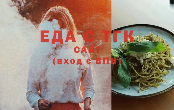 амф Балабаново