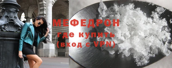 амф Балабаново