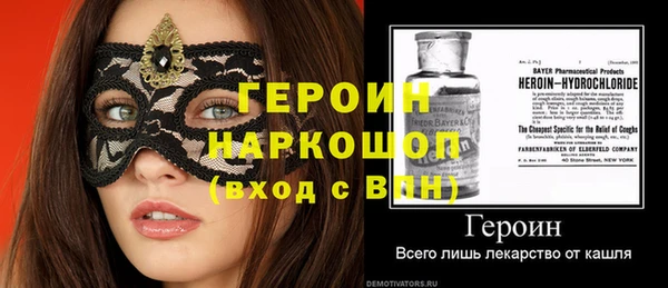 прущий лед Баксан