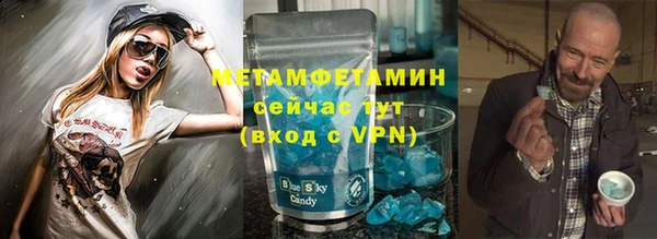 каннабис Медногорск