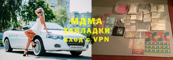 прущий лед Баксан
