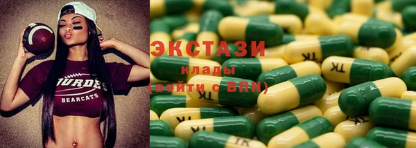 амф Балабаново