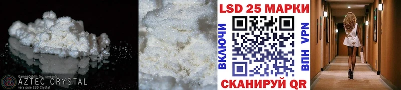 Лсд 25 экстази ecstasy  Слободской 