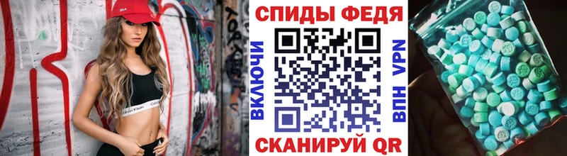 Первитин винт  Слободской 