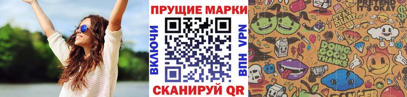 наркошоп  Слободской  Марки 25I-NBOMe 1500мкг 