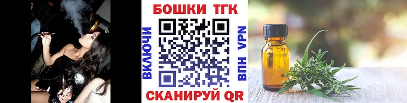 как найти закладки  Слободской  omg ONION  Марихуана конопля 